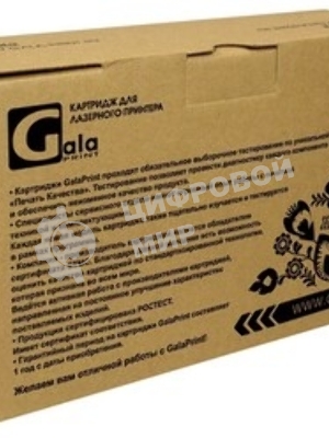 Картридж лазерный GalaPrint GP TN-3380 черный (8000 стр.) для Brother DCP-8110/DCP-8250/HL-5440/HL-5450/HL-5470/HL-6180/MFC-8520/MFC-8950