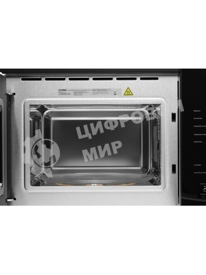 Микроволновая печь встраиваемая Hyundai HBW 2560 BG черный, 25 л, 900 Вт, переключатели - сенсор