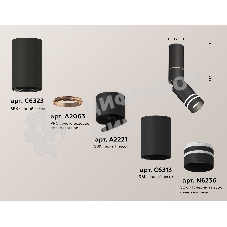 Светильник Ambrella Light XM6313150 SBK/FR черный песок/белый матовый MR16 GU5.3 (C6323, A2063, A2221, C6313, N6236)