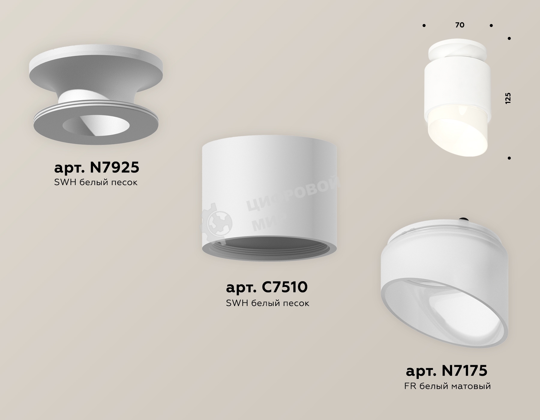 Светильник Ambrella Light XS7510046 SWH/FR белый песок/белый матовый MR16 GU5.3 (N7925, C7510, N7175)