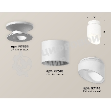 Светильник Ambrella Light XS7510046 SWH/FR белый песок/белый матовый MR16 GU5.3 (N7925, C7510, N7175)