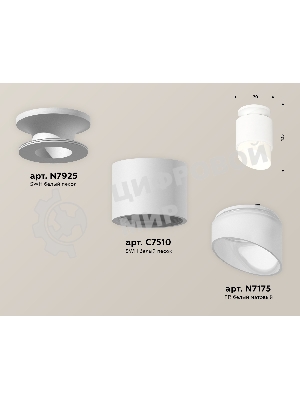 Светильник Ambrella Light XS7510046 SWH/FR белый песок/белый матовый MR16 GU5.3 (N7925, C7510, N7175)
