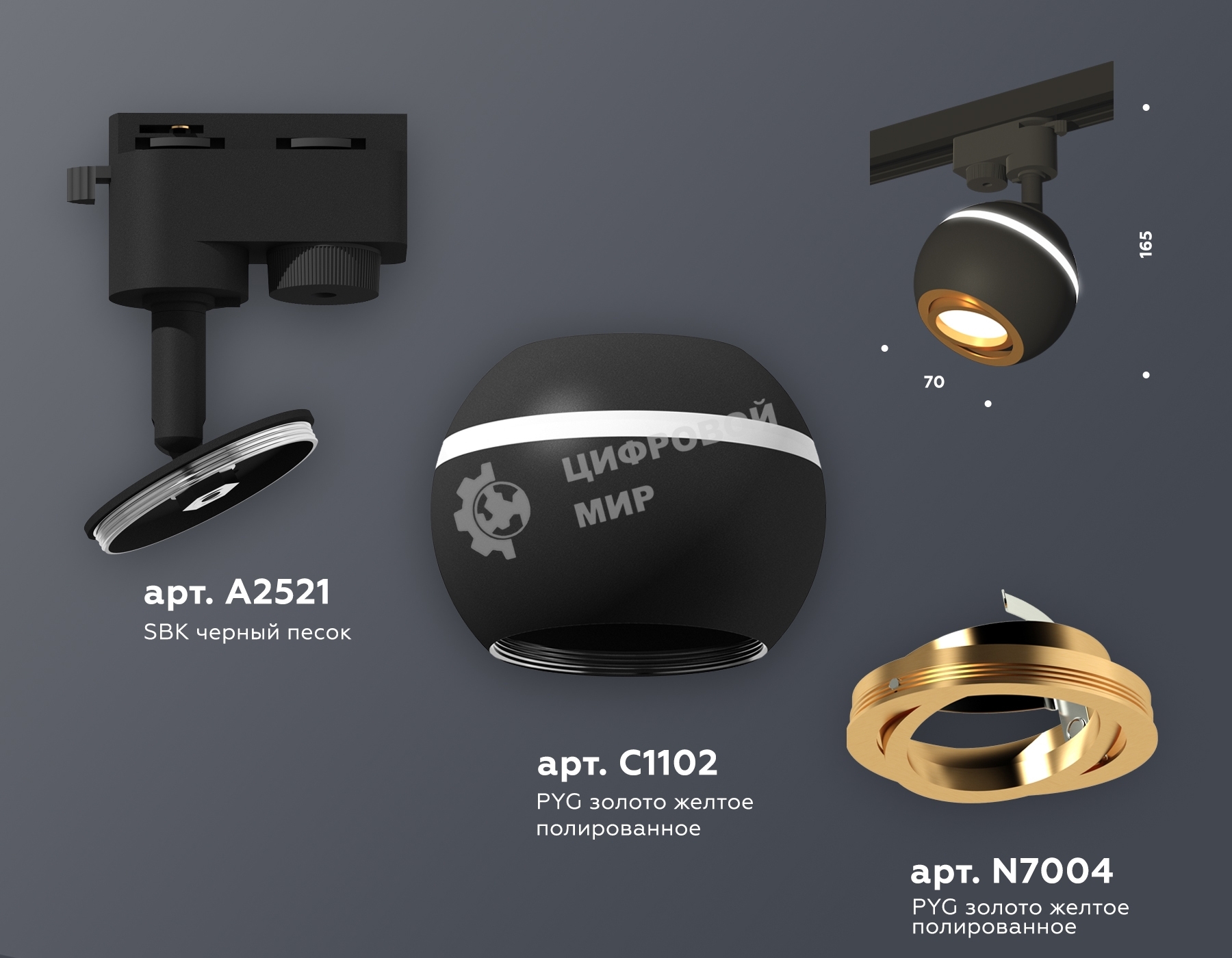 Светильник Ambrella light XT1102023 SBK/PYG черный песок/золото желтое полированное MR16 GU5.3 LED 3W 4200K