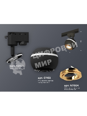 Светильник Ambrella light XT1102023 SBK/PYG черный песок/золото желтое полированное MR16 GU5.3 LED 3W 4200K