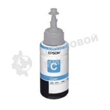 Чернила для Epson C13T66424A Epson L100 (cyan) 70 мл