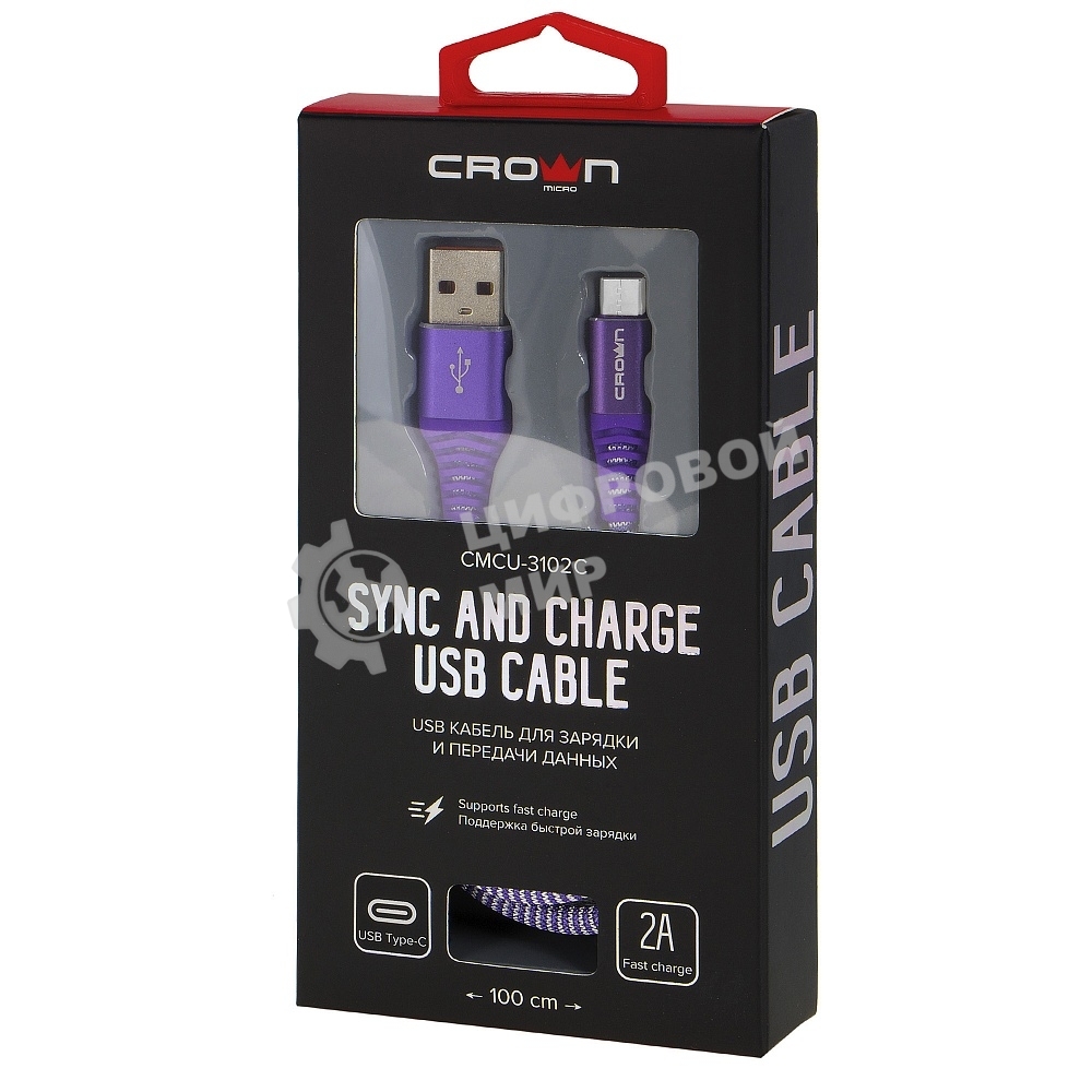 Кабель Crown USB - USB Type-C CMCU-3102C violet