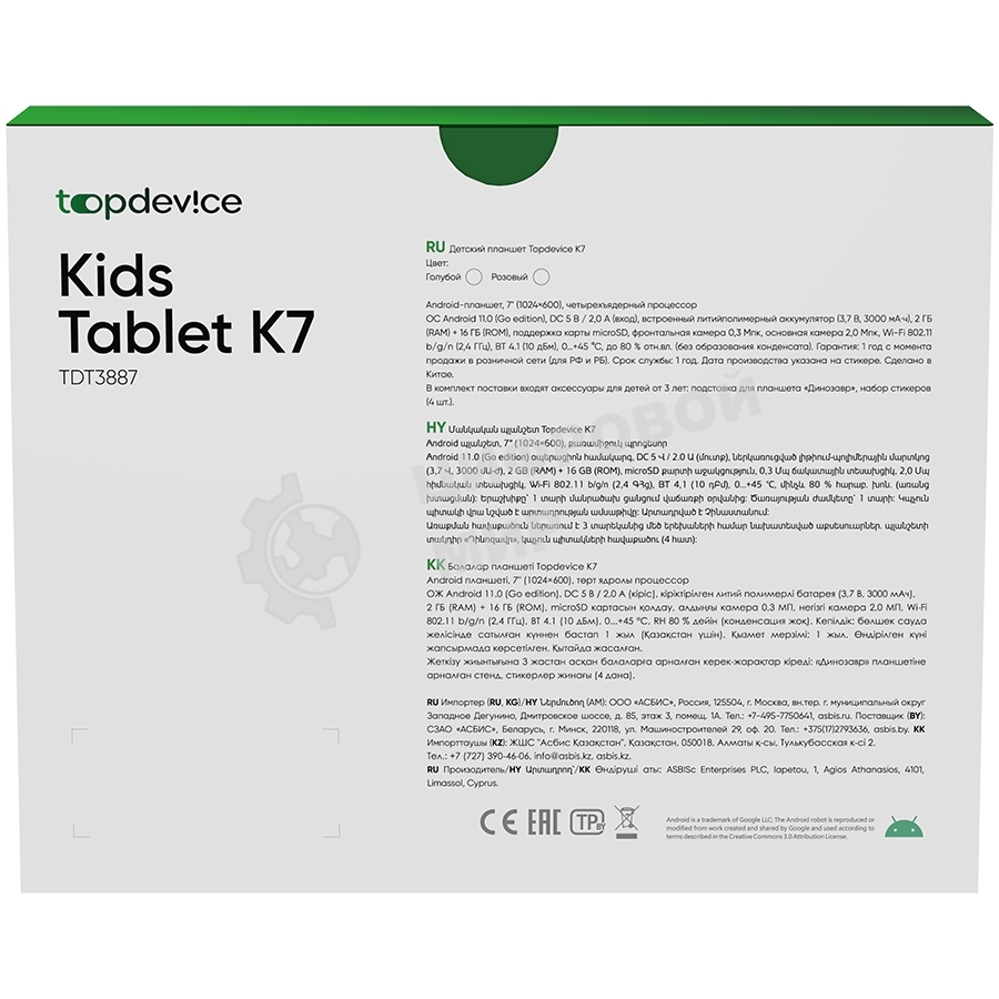 Планшет Topdevice Kids Tablet K7, 7.0