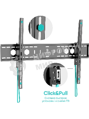 Кронштейн для телевизора ONKRON UT12 черный 60