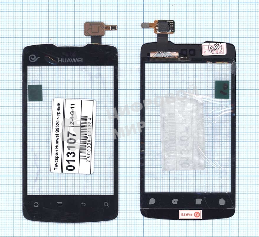 Сенсорное стекло (тачскрин) для Huawei S8520, черное
