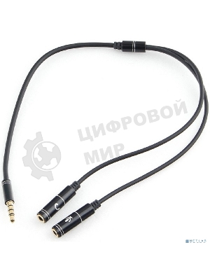 Кабель аудио Cablexpert CCAB-02-35MYHM-0.2MB. 3.5 Jack 4pin(M)/2х 3.5 Jack(F) наушники и микрофон, черный, 0.2м, блистер