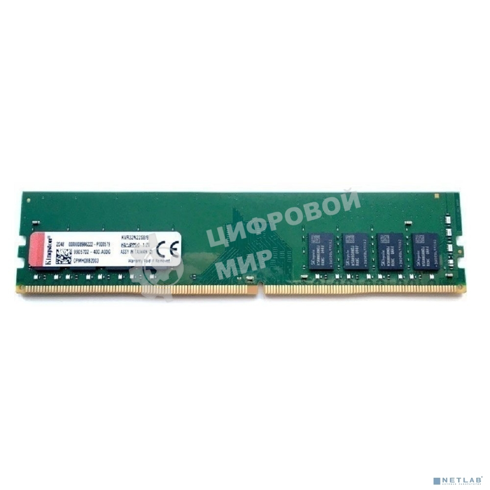 Оперативная память Kingston DDR4 8GB 3200MT/s Non-ECC CL22 DIMM 1Rx8