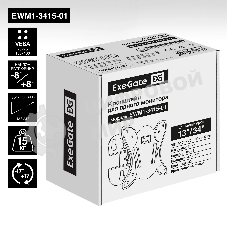 Крепление настенное ExeGate EWM1-3415-01 (кронштейн для одного монитора 13
