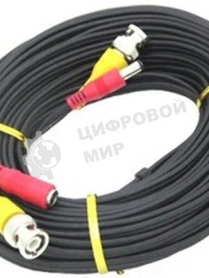 Кабель комбинированный BNC+DC-BNC+DC L=30m 