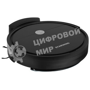 Робот-пылесос Starwind SRV5550 черный, 2000 мА·ч Li-Ion, уборка влажная/сухая, пылесборник контейнер 0.3 л