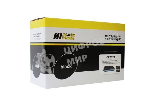 Картридж Hi-Black (HB-CF237A) для HP LJ Enterprise M607n/M608/M609/M631/M632/M633, 11K
