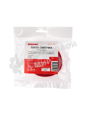 Лента-липучка многоразовая Rexant 5 м х 20 мм, красная (1 шт.)
