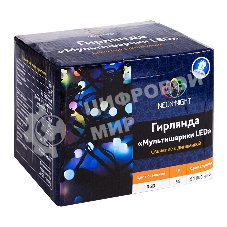 Гирлянда Neon-night 