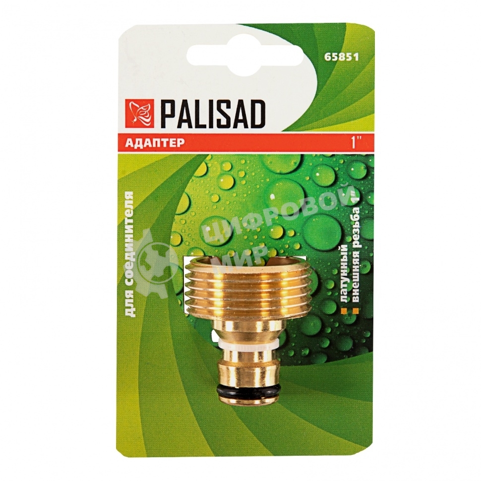 Адаптер латунный Palisad 1