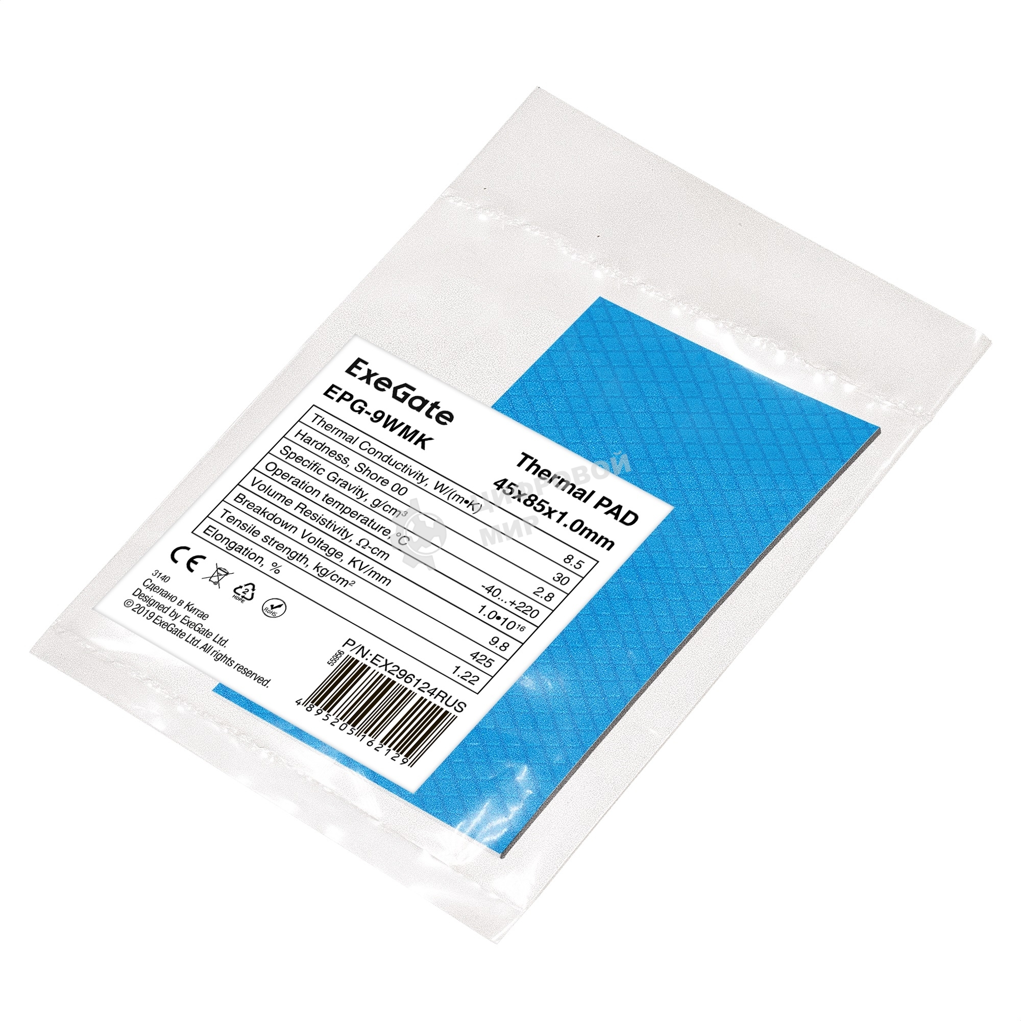 Термопрокладка ExeGate EPG-9WMK (45x85x1.0 мм, 8,5 Вт/(м•К), теплопроводящая клейкая двухсторонняя)