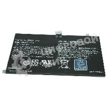 Аккумуляторная батарея для ноутбука Fujitsu Lifebook U574 48Wh FMVNBP230