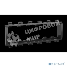 Каркас 6 мод Viva In-liner Front черный F0003AB DKC