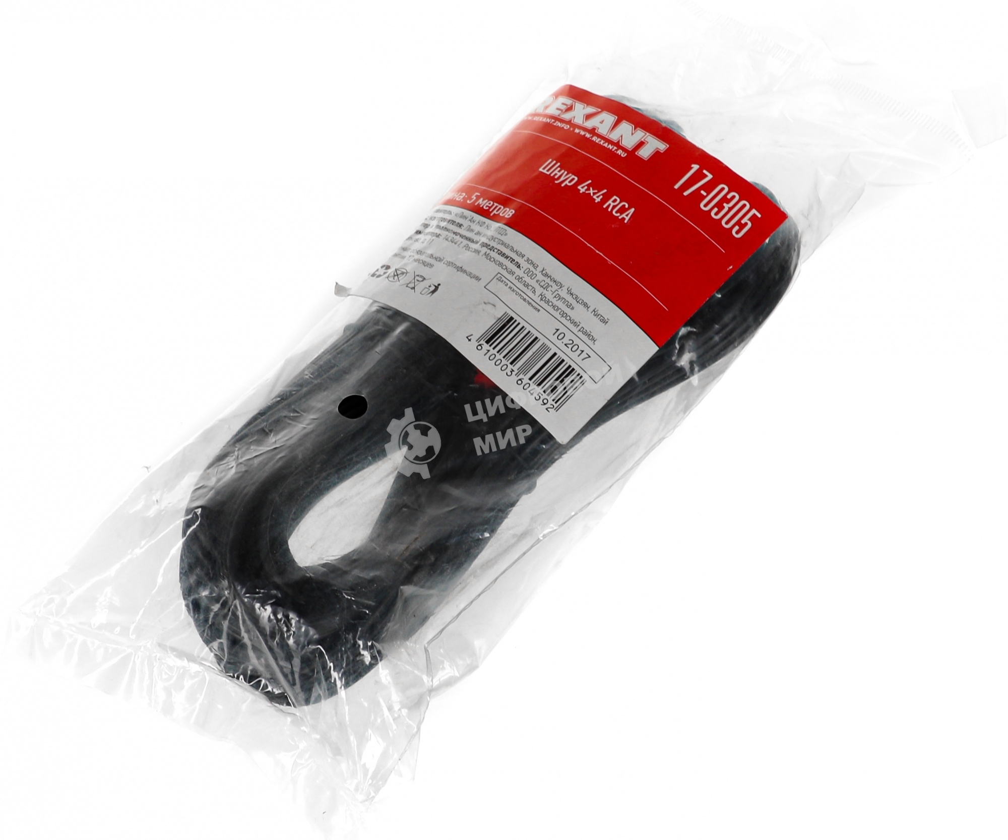 Шнур 4 RCA - 4 RCA, длина 5 метров, черный REXANT