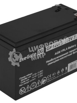 Батарея для ИБП ExeGate EP234538RUS GP 12075/EXG1275 (12V 7.5Ah) клеммы F2