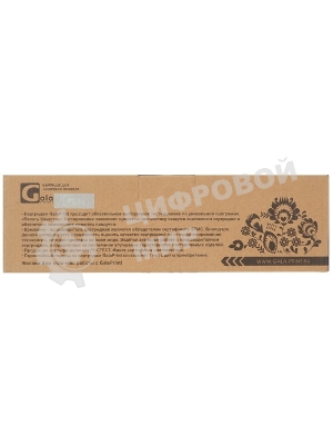 Картридж лазерный GalaPrint GP-TNP-27Y для принтеров Konica Minolta Bizhub C25 Yellow 6000 копий