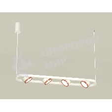 Светильник Ambrella light XB9163103/4 SWH/PPG белый песок/золото розовое полированное GX53 (C9163, N8126)
