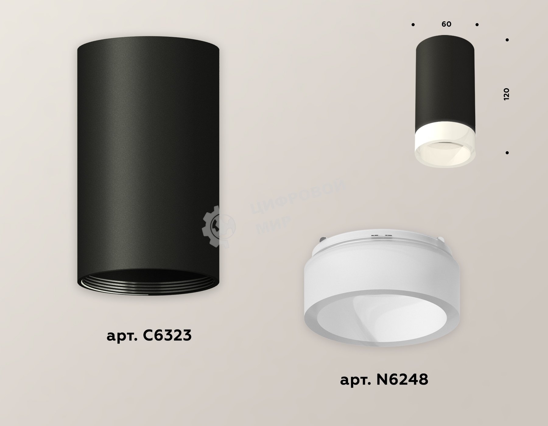 Светильник Ambrella Light XS6323041 SBK/FR черный песок/белый матовый MR16 GU5.3 (C6323, N6248)