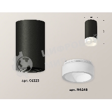 Светильник Ambrella Light XS6323041 SBK/FR черный песок/белый матовый MR16 GU5.3 (C6323, N6248)