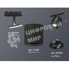Светильник Ambrella light XT7532020 SBK/PBK черный песок/черный полированный MR16 GU5.3 (A2537, C7532, N7002)