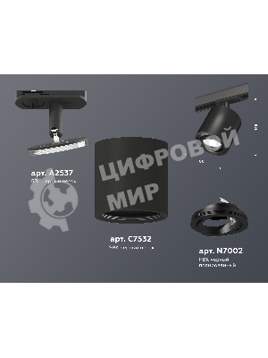 Светильник Ambrella light XT7532020 SBK/PBK черный песок/черный полированный MR16 GU5.3 (A2537, C7532, N7002)