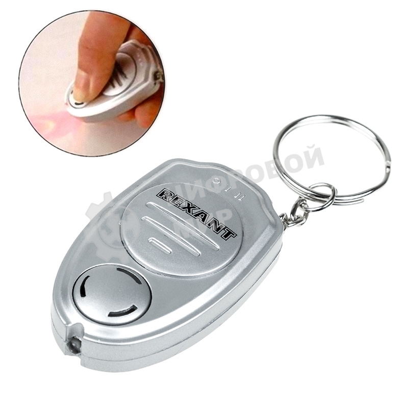 Ультразвуковой отпугиватель комаров Rexant в виде брелка