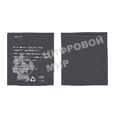 Аккумуляторная батарея для Explay Vision 2000mAh