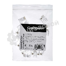 Коннектор GoPower RJ45 00-00028933