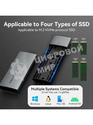 Корпус для SSD Vention USB 3.1 Gen 2-C M.2 NVMe Серый
