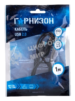 Кабель USB2.0 Гарнизон GCC-USB2-CMBM-1M, Type-C/BM, медь, 1м, черный, пакет