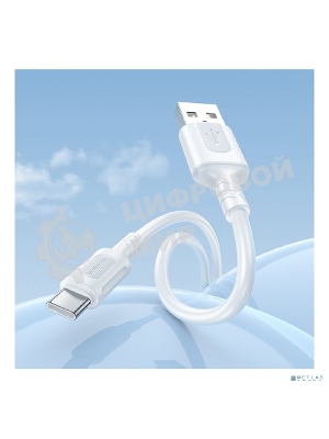 Дата-кабельBOROFONE BX111/USB кабель Type-C/1m/3A/White