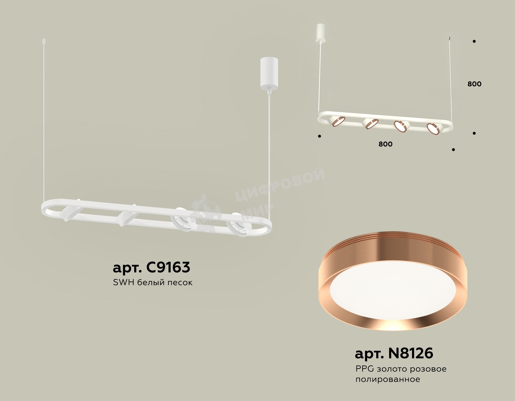 Светильник Ambrella light XB9163103/4 SWH/PPG белый песок/золото розовое полированное GX53 (C9163, N8126)