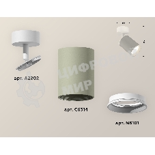 Светильник Ambrella Light XM6314001 SGR/SWH серый песок/белый песок MR16 GU5.3 (A2202, C6314, N6101)