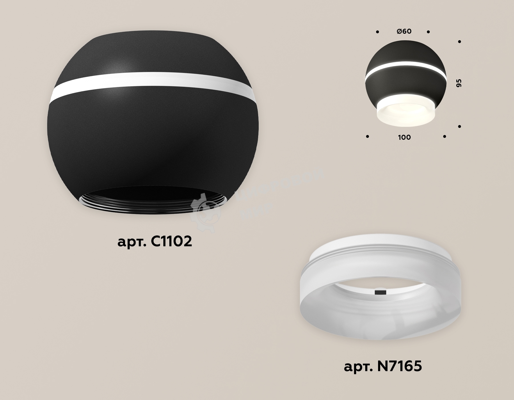 Светильник Ambrella Light XS1102041 SBK/FR черный песок/белый матовый MR16 GU5.3 LED 3W 4200K (C1102, N7165)