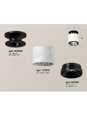 Светильник Ambrella Light XS7510060 SWH/PBK белый песок/черный полированный MR16 GU5.3 (N7926, C7510, N7031)
