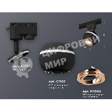 Светильник Ambrella light XT1102024 SBK/PPG черный песок/золото розовое полированное MR16 GU5.3 LED 3W 4200K