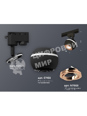 Светильник Ambrella light XT1102024 SBK/PPG черный песок/золото розовое полированное MR16 GU5.3 LED 3W 4200K