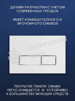 Комплект BAU 6 в 1: инсталляция BAU PRO, унитаз подвесной безободковый вихревой Bau Nimb Hurricane с системой смыва 