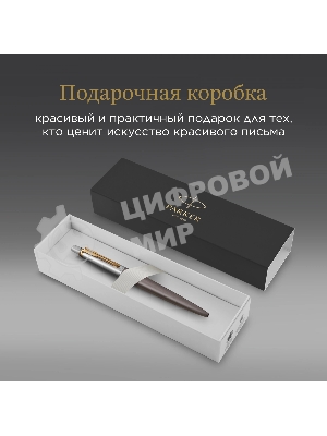 Ручка шариковая Parker Jotter Grey Core GT (2213723) M, синие чернила, подарочная коробка