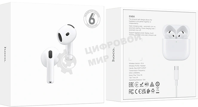 Гарнитура внутриканальные Hoco EW84 белый беспроводные bluetooth в ушной раковине (47779)