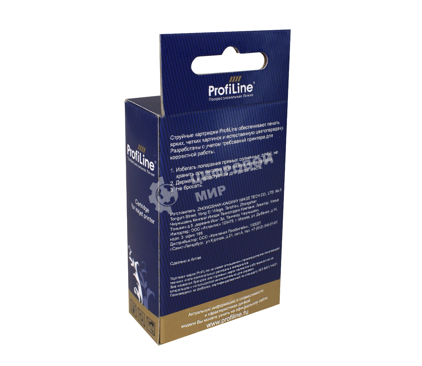 Картридж струйный ProfiLine PL-09401 для принтеров Epson StylusPhoto 1270/1290 5Color водн