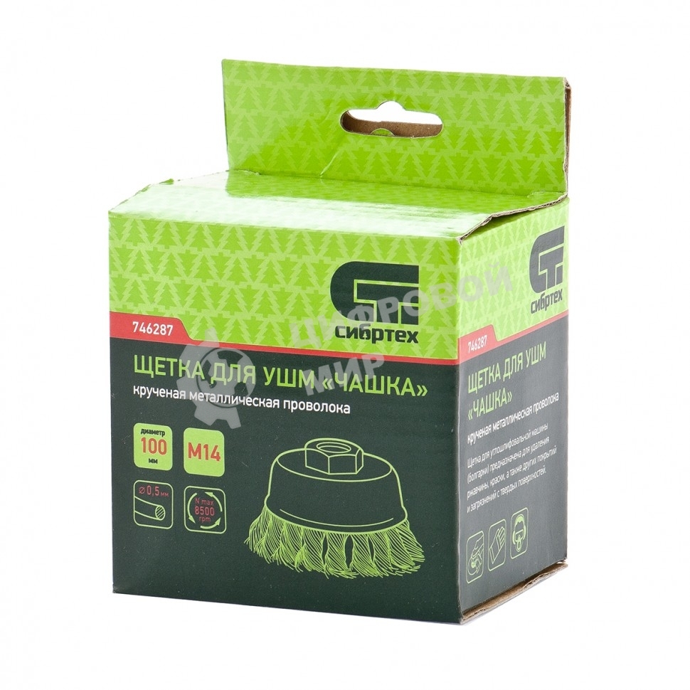 Щетка для УШМ Сибртех 100 мм, М14, Чашка, крученая проволока 0,5 мм